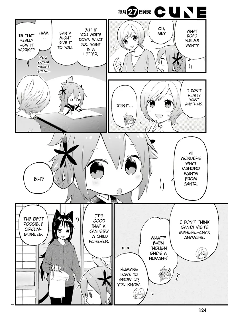 Ayakashiko Chapter 37 page 10