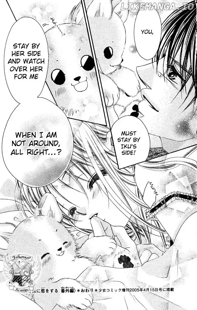 Boku wa Imouto ni Koi wo Suru Chapter 61 page 4