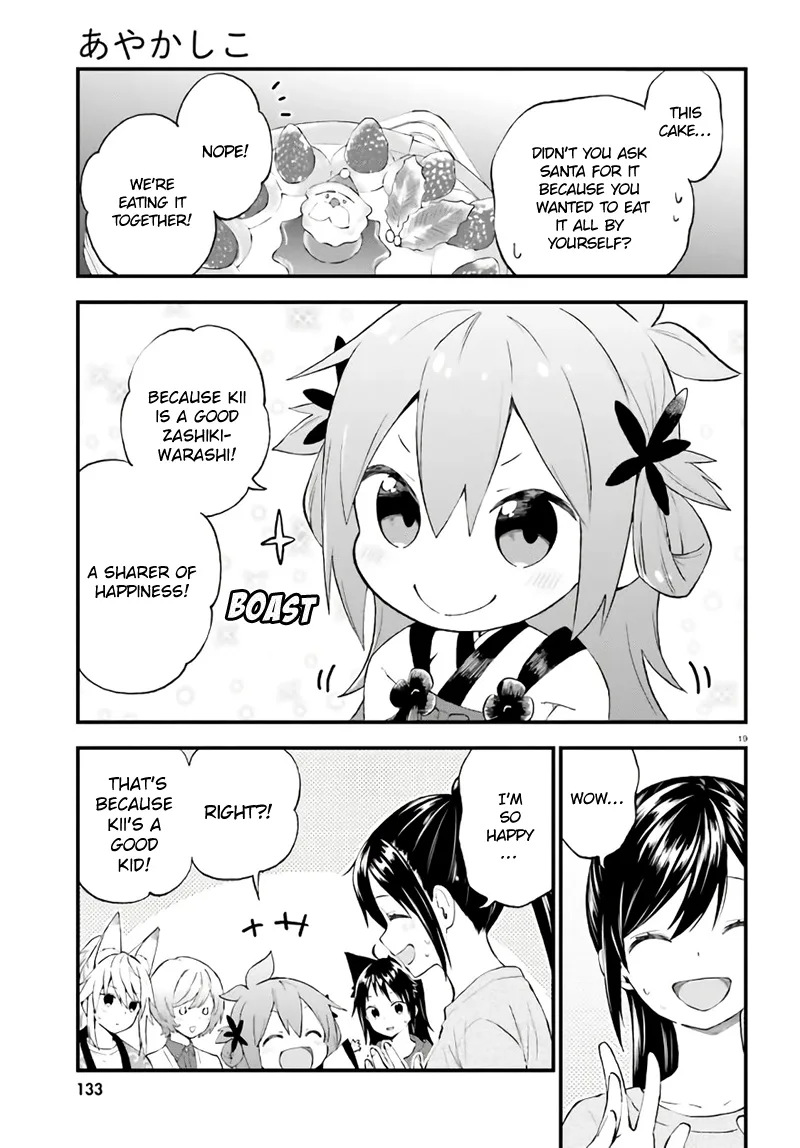 Ayakashiko Chapter 37 page 19