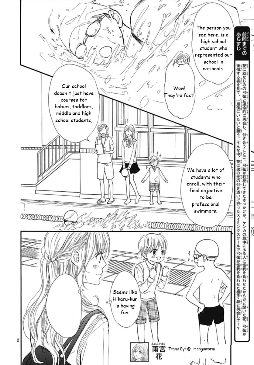 Boku ni Hana no Melancholy Chapter 68 page 1