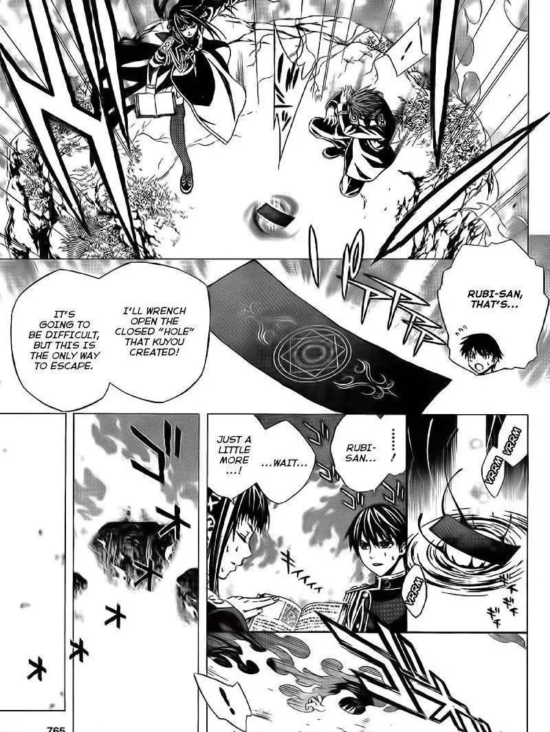 Rosario to Vampire Season II Chapter 53 page 17