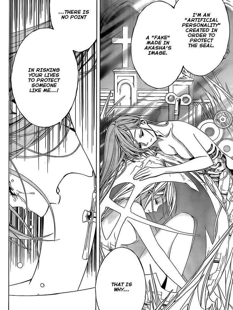 Rosario to Vampire Season II Chapter 53 page 21