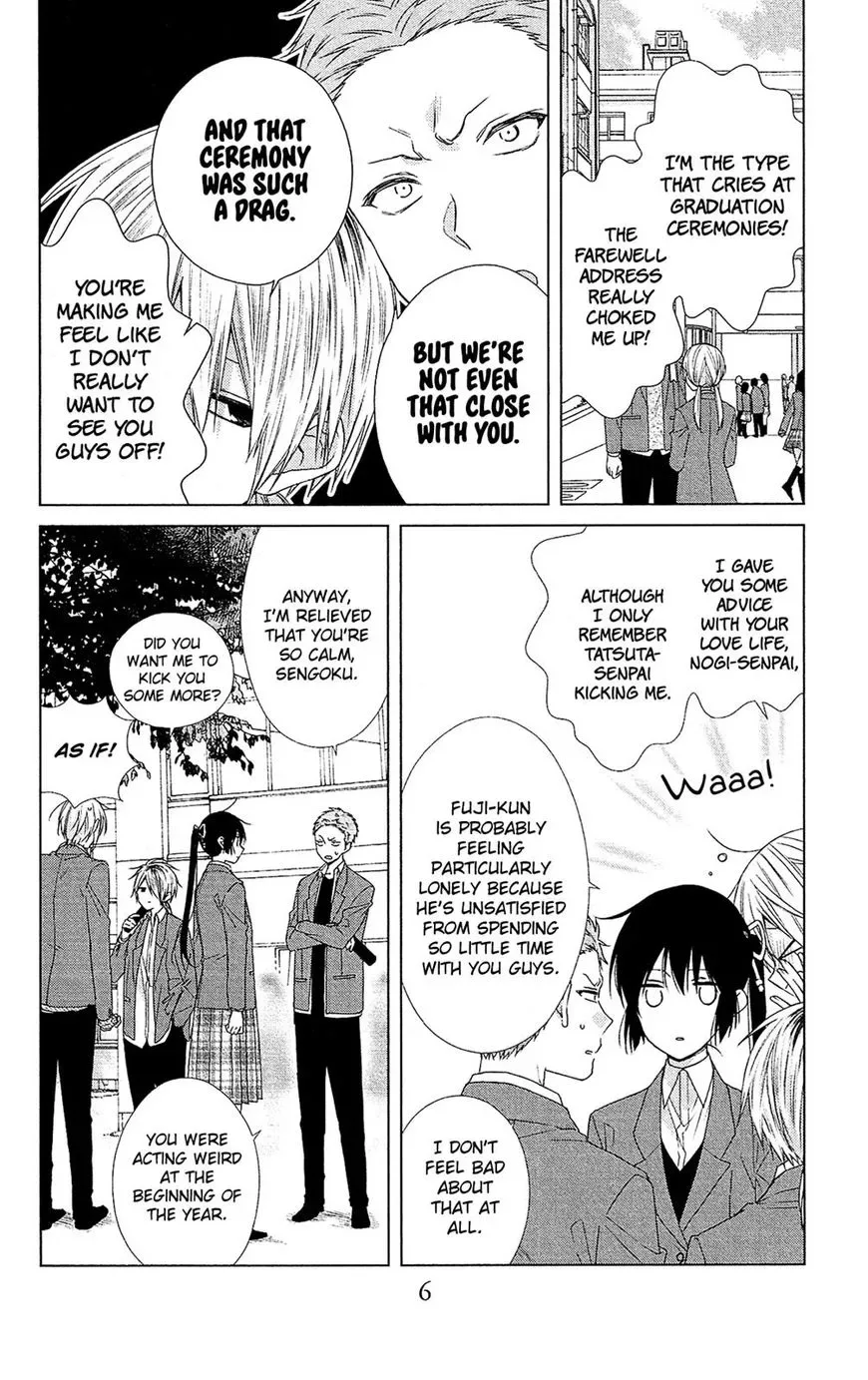 Mizutama Honey Boy Chapter 47 page 9