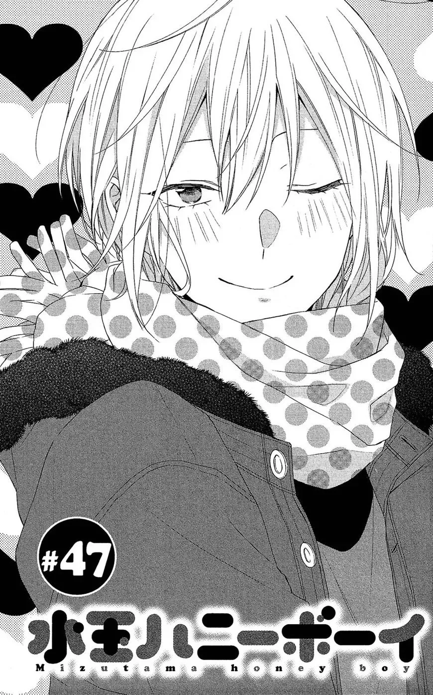Mizutama Honey Boy Chapter 47 page 6