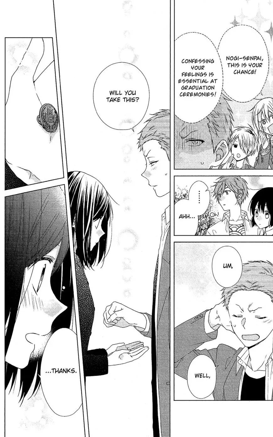 Mizutama Honey Boy Chapter 47 page 13