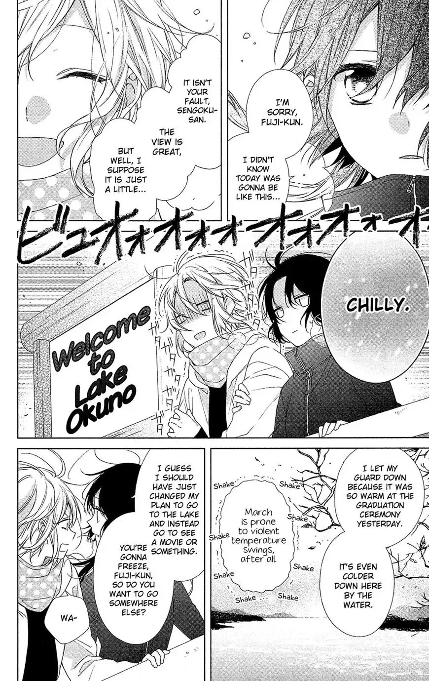 Mizutama Honey Boy Chapter 47 page 21