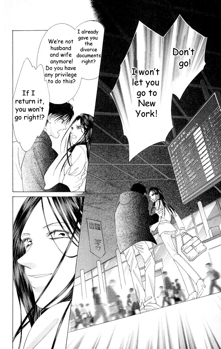 Tsumi ni Nureta Futari Chapter 61 page 3