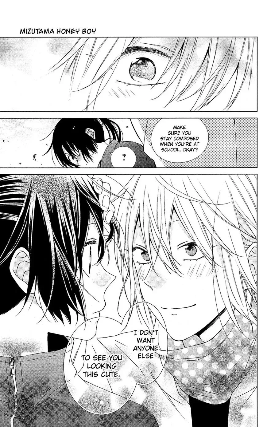 Mizutama Honey Boy Chapter 47 page 31