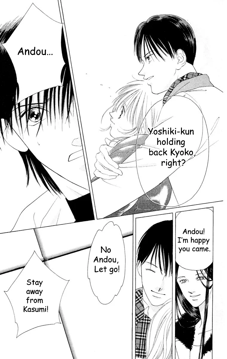 Tsumi ni Nureta Futari Chapter 61 page 6