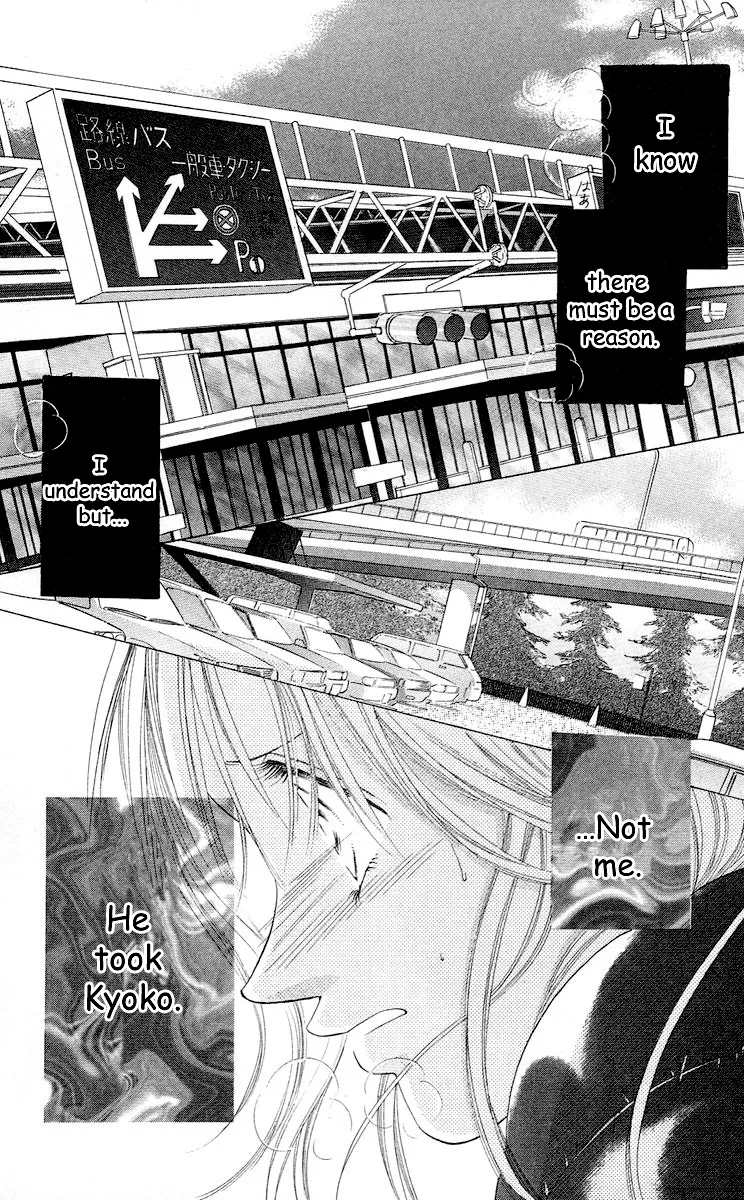Tsumi ni Nureta Futari Chapter 61 page 13