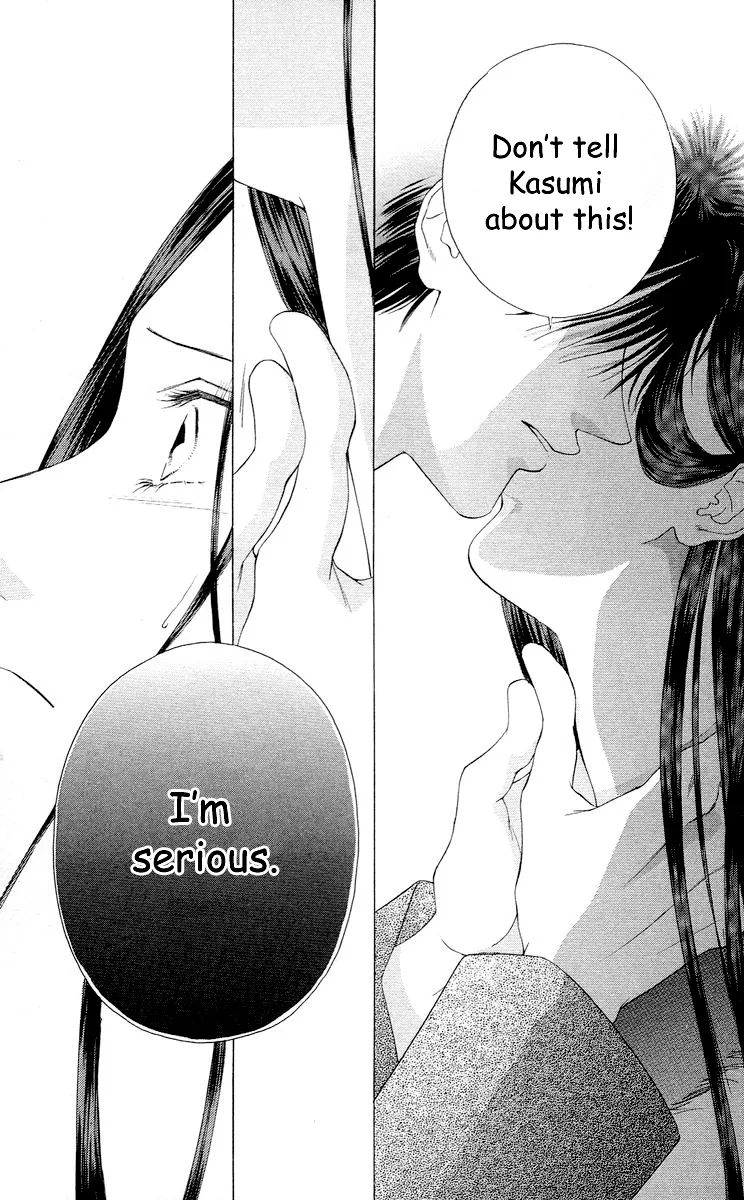 Tsumi ni Nureta Futari Chapter 61 page 12