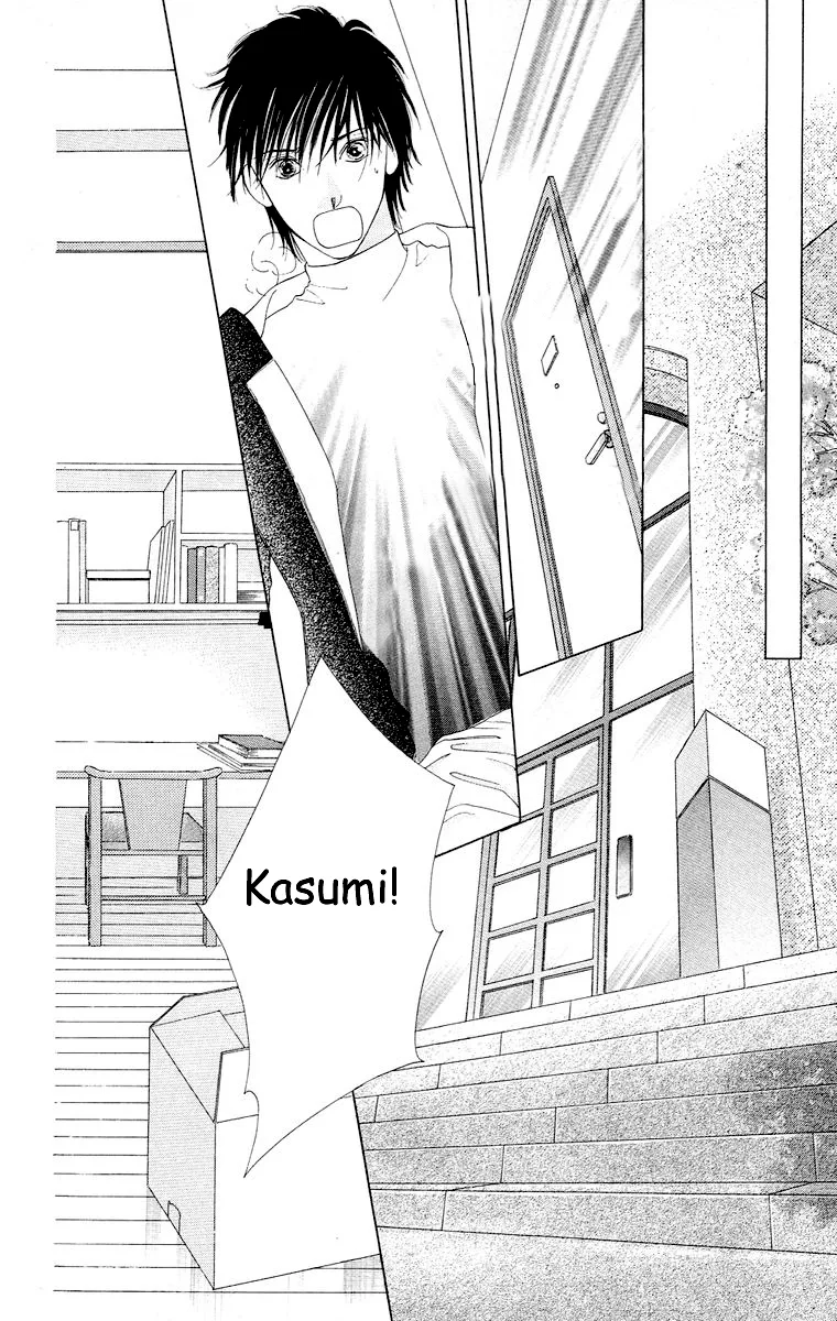 Tsumi ni Nureta Futari Chapter 61 page 19