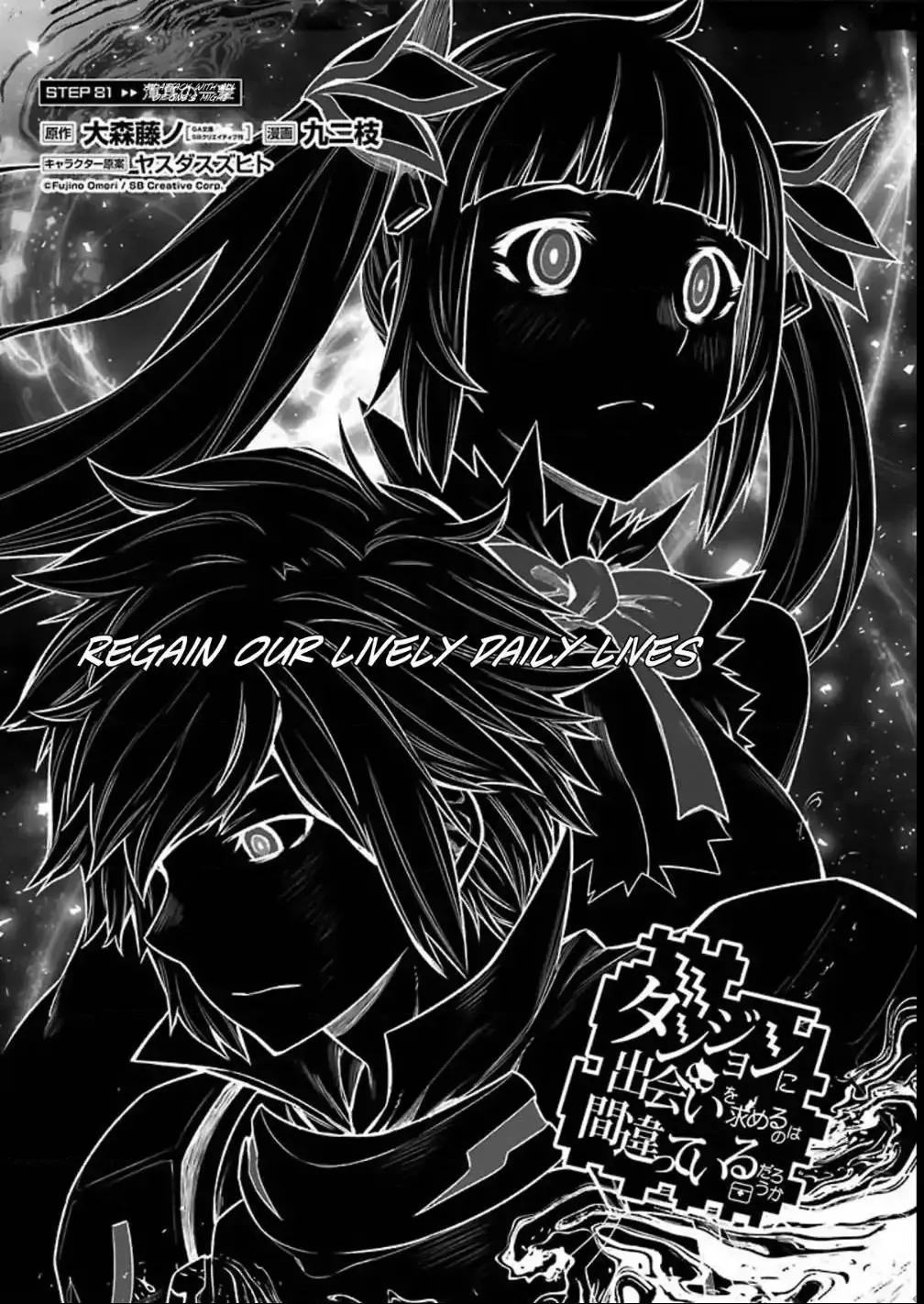 Dungeon ni Deai wo Motomeru no wa Machigatteiru Darou ka Chapter 81 page 4
