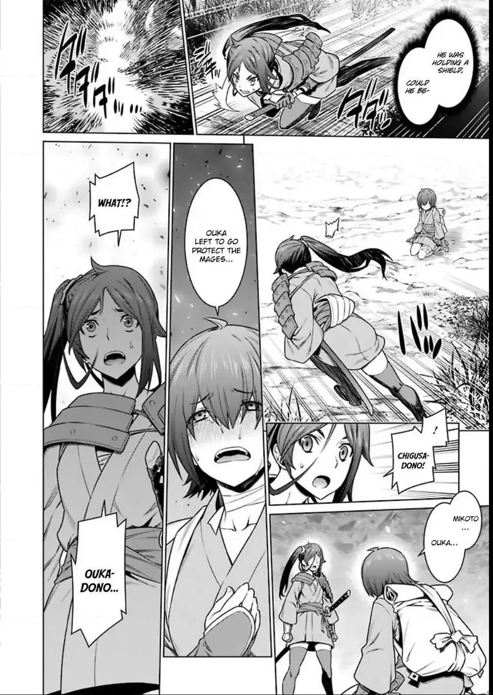 Dungeon ni Deai wo Motomeru no wa Machigatteiru Darou ka Chapter 81 page 3