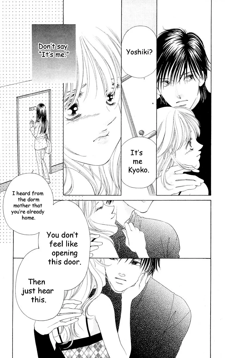 Tsumi ni Nureta Futari Chapter 61 page 24
