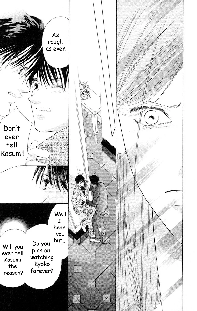 Tsumi ni Nureta Futari Chapter 61 page 32