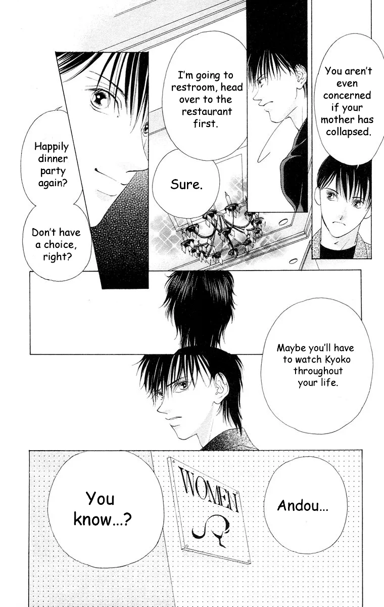 Tsumi ni Nureta Futari Chapter 61 page 29
