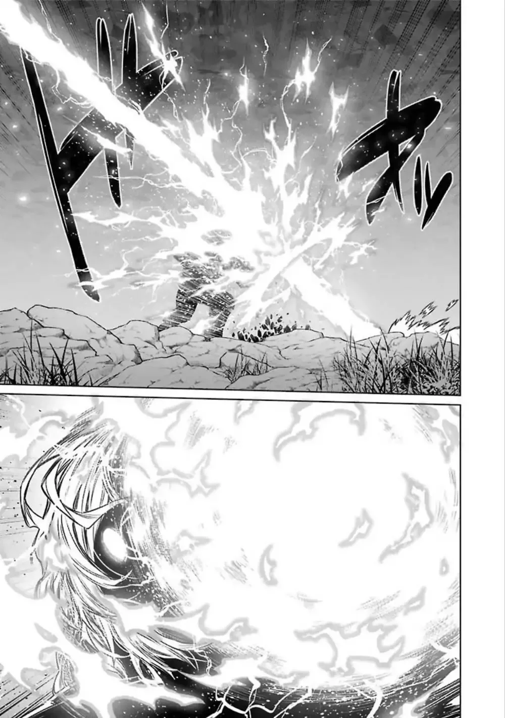Dungeon ni Deai wo Motomeru no wa Machigatteiru Darou ka Chapter 81 page 12