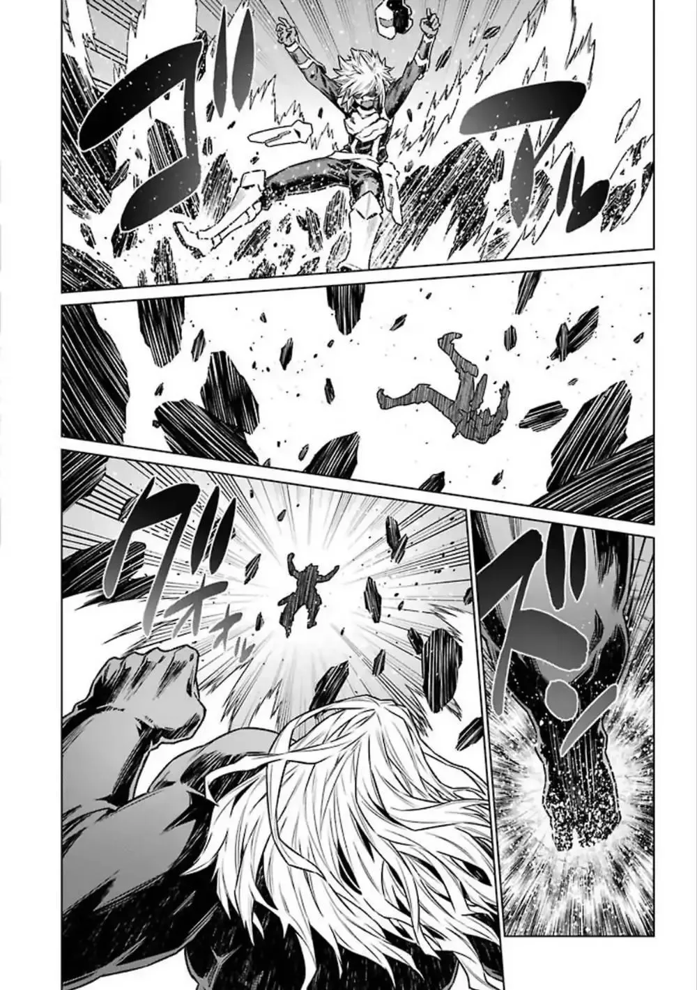 Dungeon ni Deai wo Motomeru no wa Machigatteiru Darou ka Chapter 81 page 17