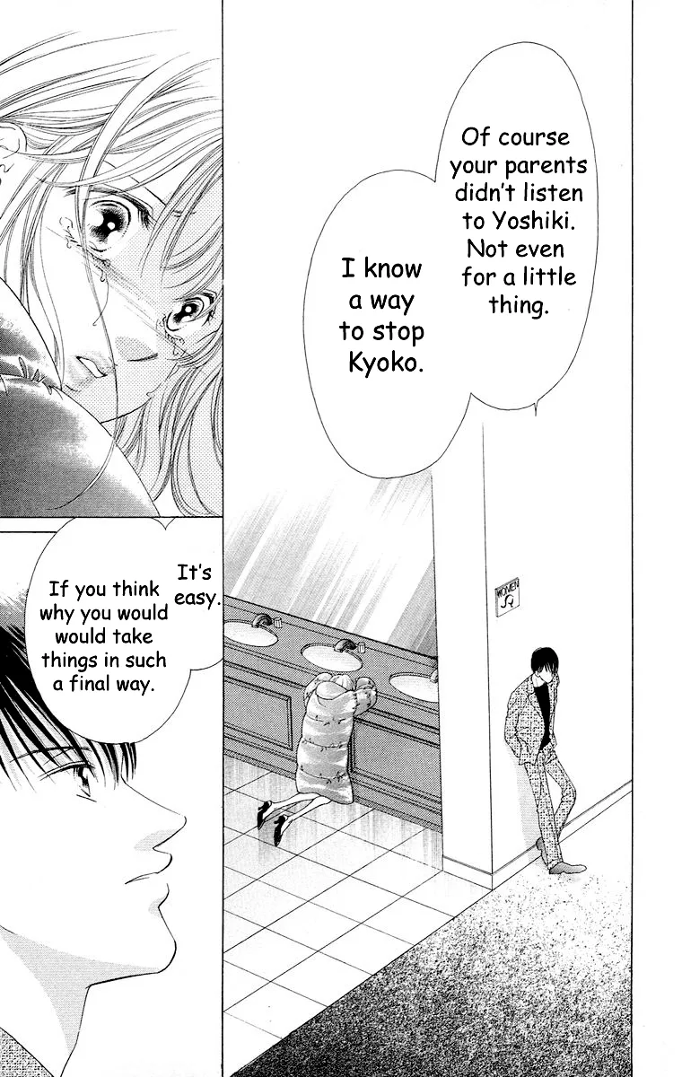 Tsumi ni Nureta Futari Chapter 61 page 40