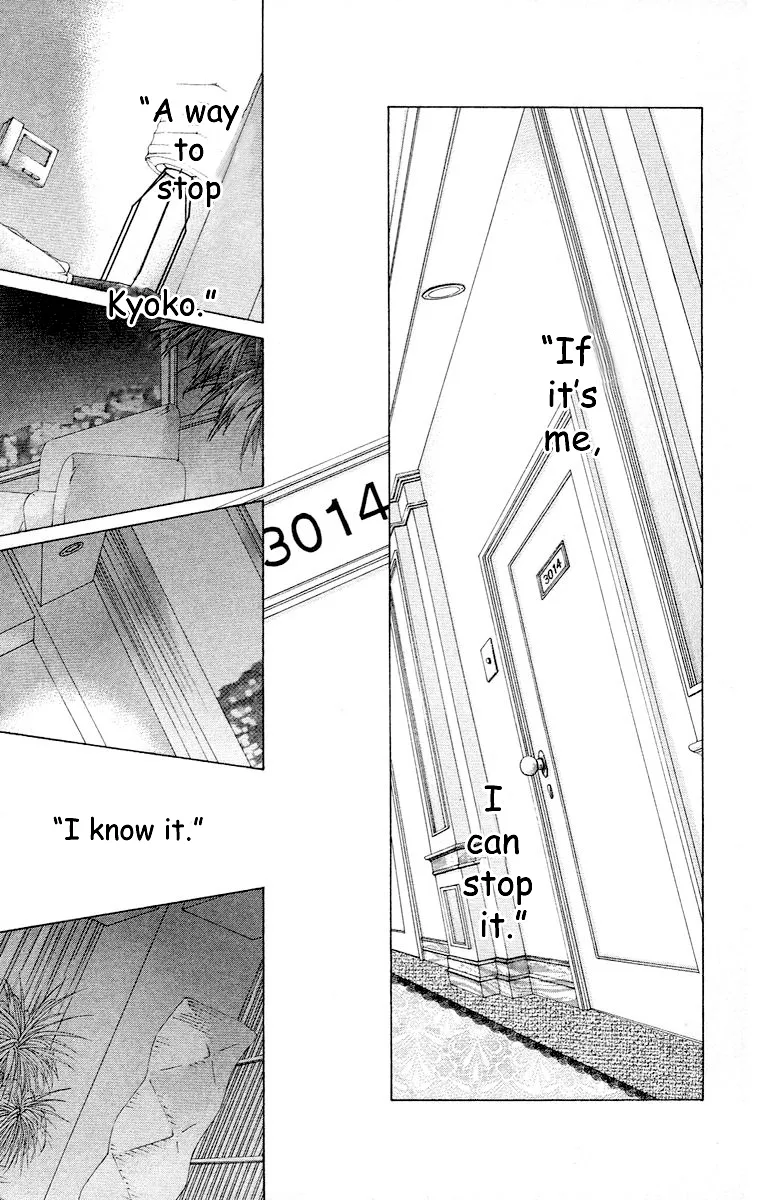 Tsumi ni Nureta Futari Chapter 61 page 46