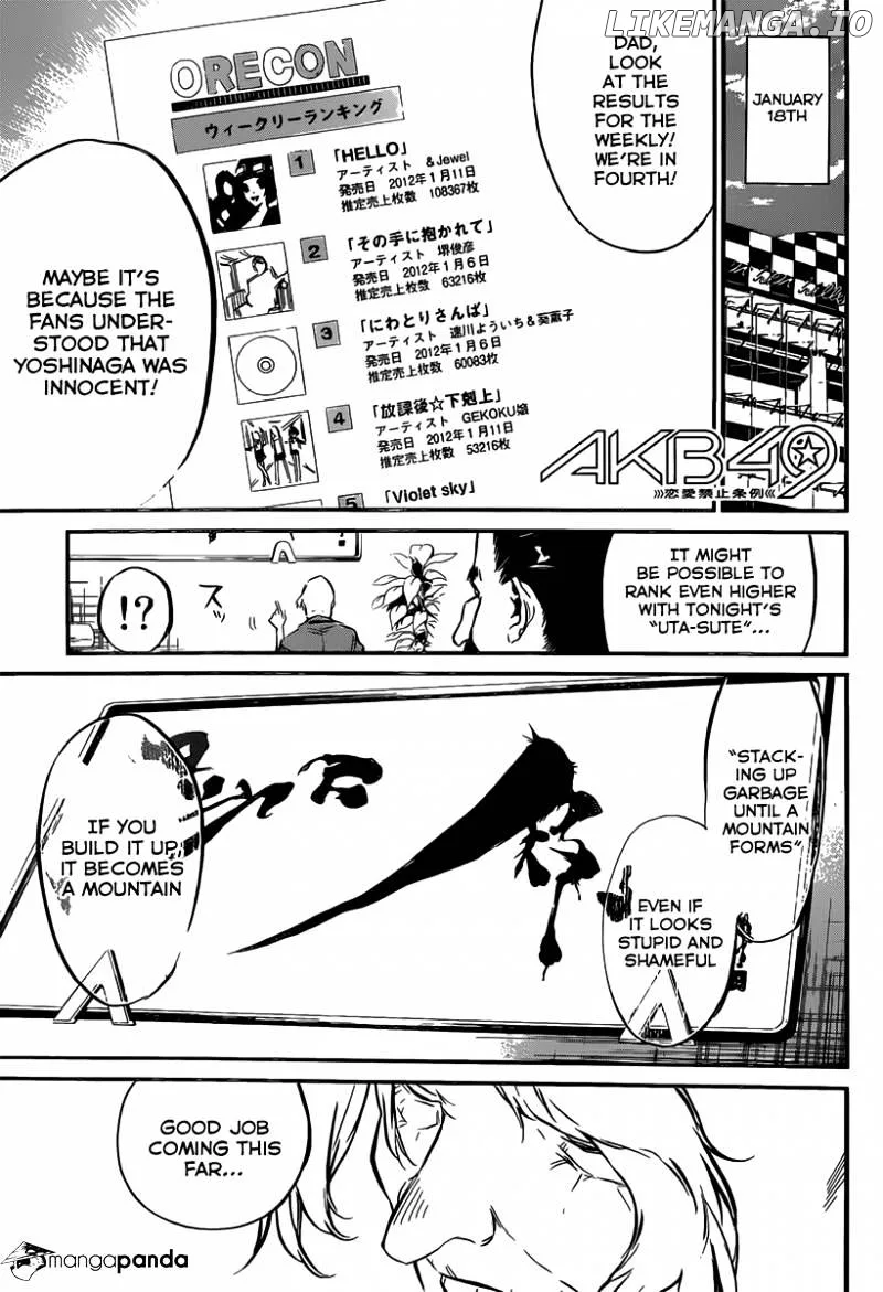AKB49 - Renai Kinshi Jourei Chapter 84 page 3