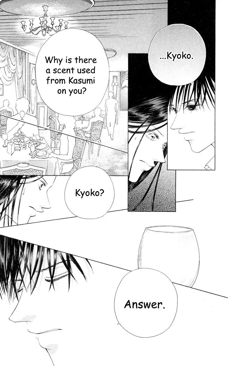 Tsumi ni Nureta Futari Chapter 61 page 50