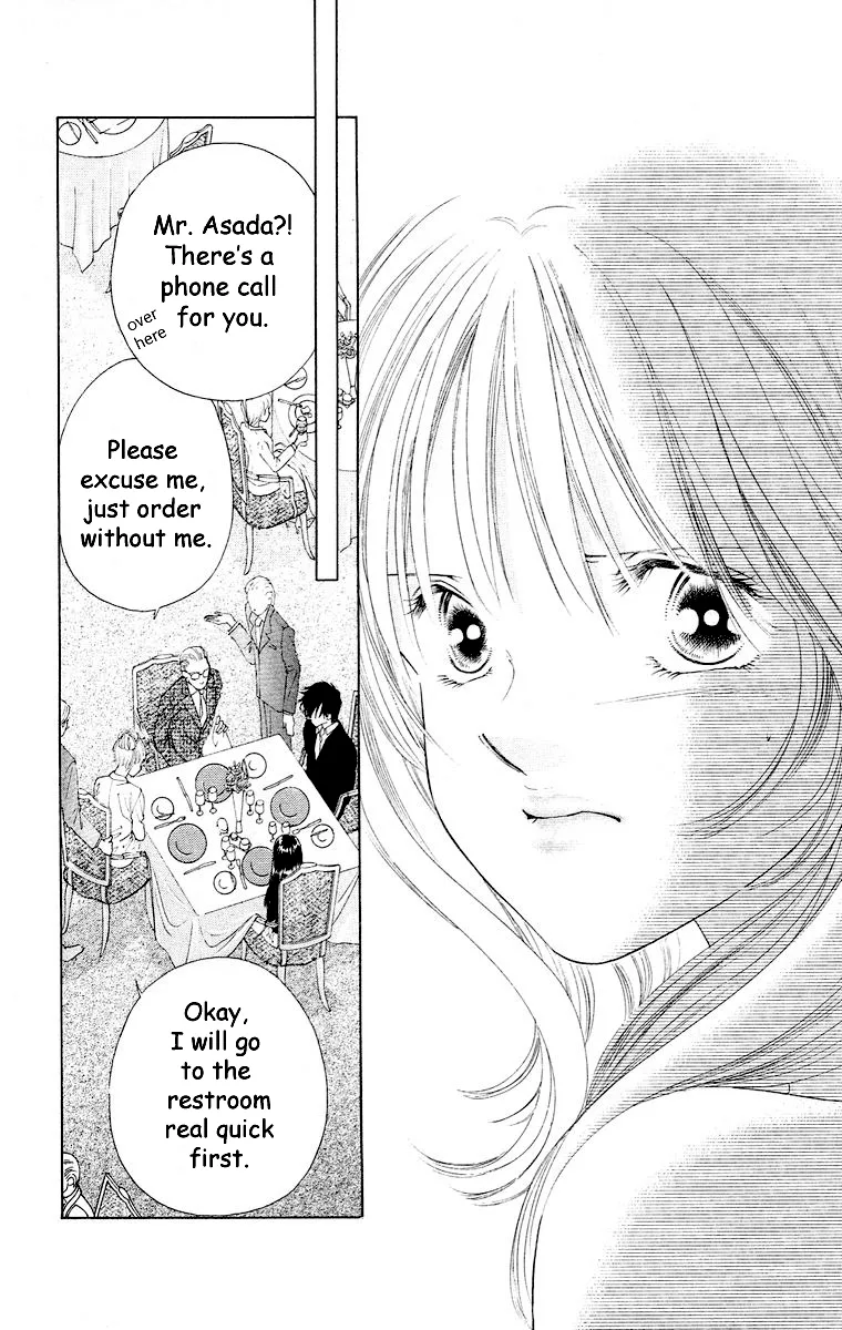 Tsumi ni Nureta Futari Chapter 61 page 49