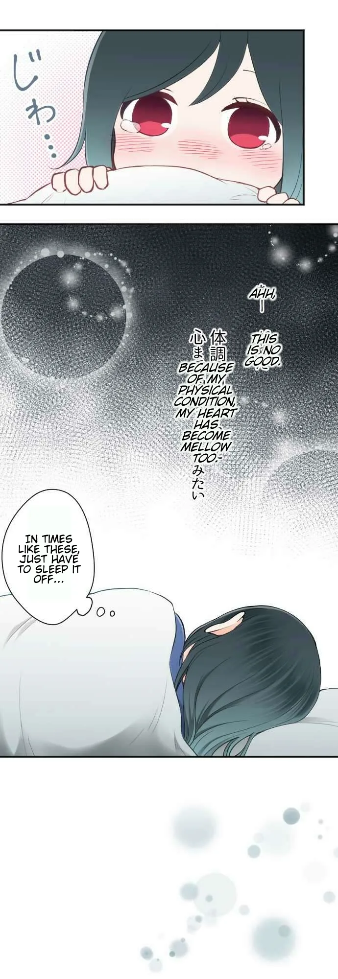 Ouji-sama Nante Iranai Chapter 58 page 14
