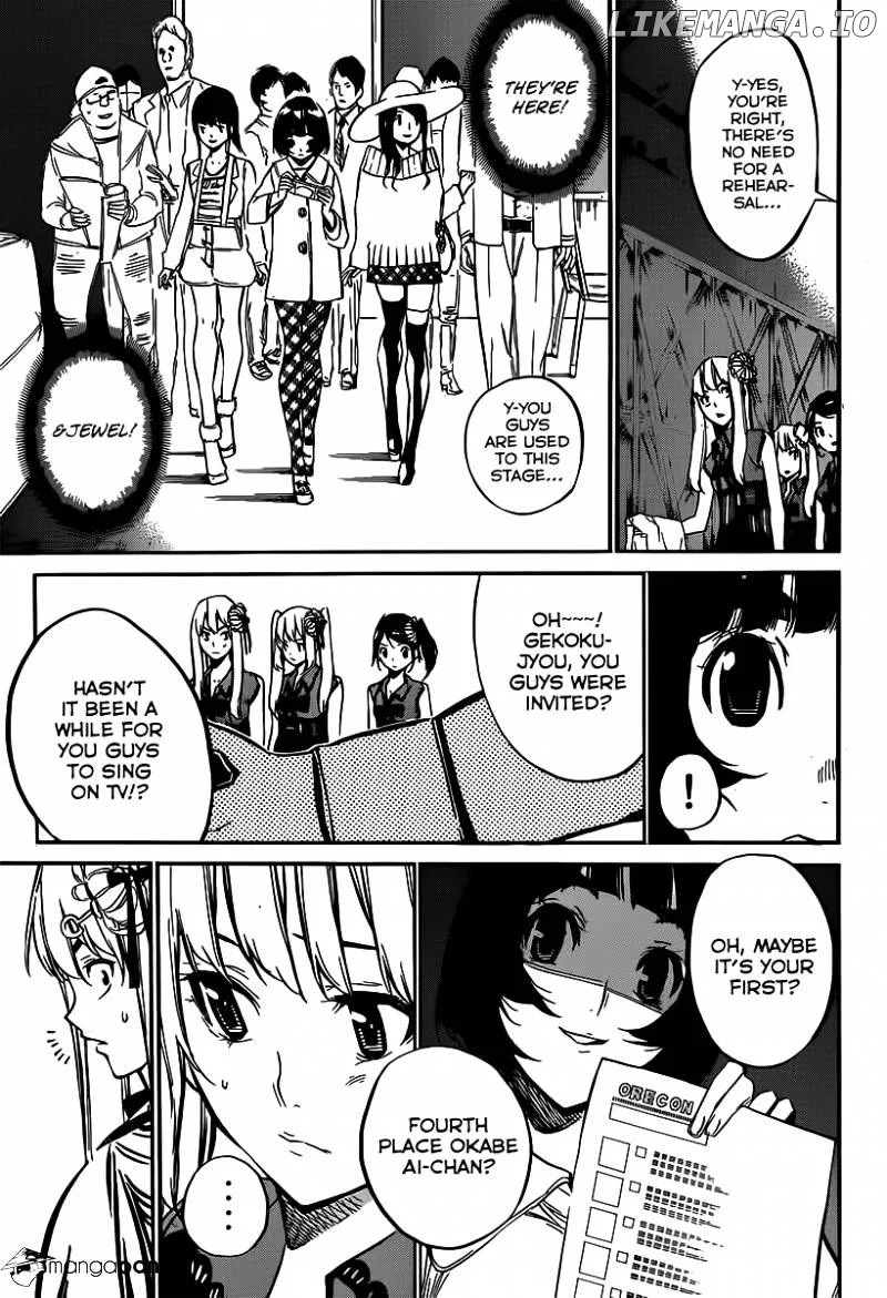 AKB49 - Renai Kinshi Jourei Chapter 84 page 7