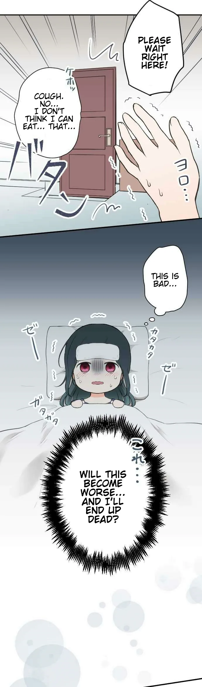 Ouji-sama Nante Iranai Chapter 58 page 19
