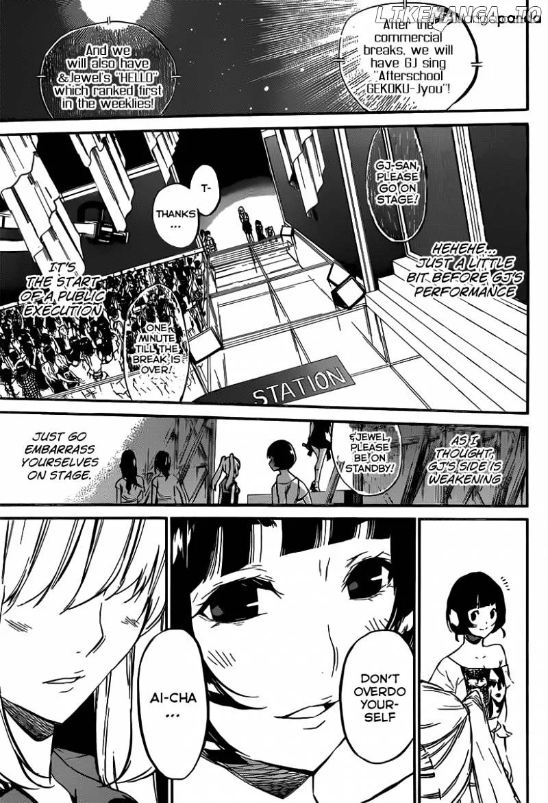 AKB49 - Renai Kinshi Jourei Chapter 84 page 17