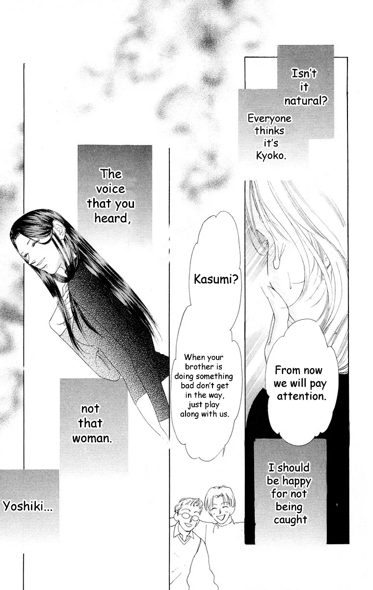 Tsumi ni Nureta Futari Chapter 61 page 68