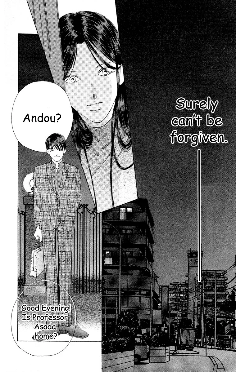 Tsumi ni Nureta Futari Chapter 61 page 81