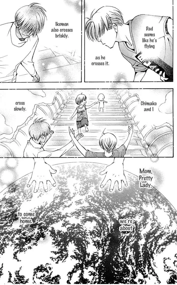 Boku wo Tsutsumu Tsuki no Hikari Chapter 83 page 4