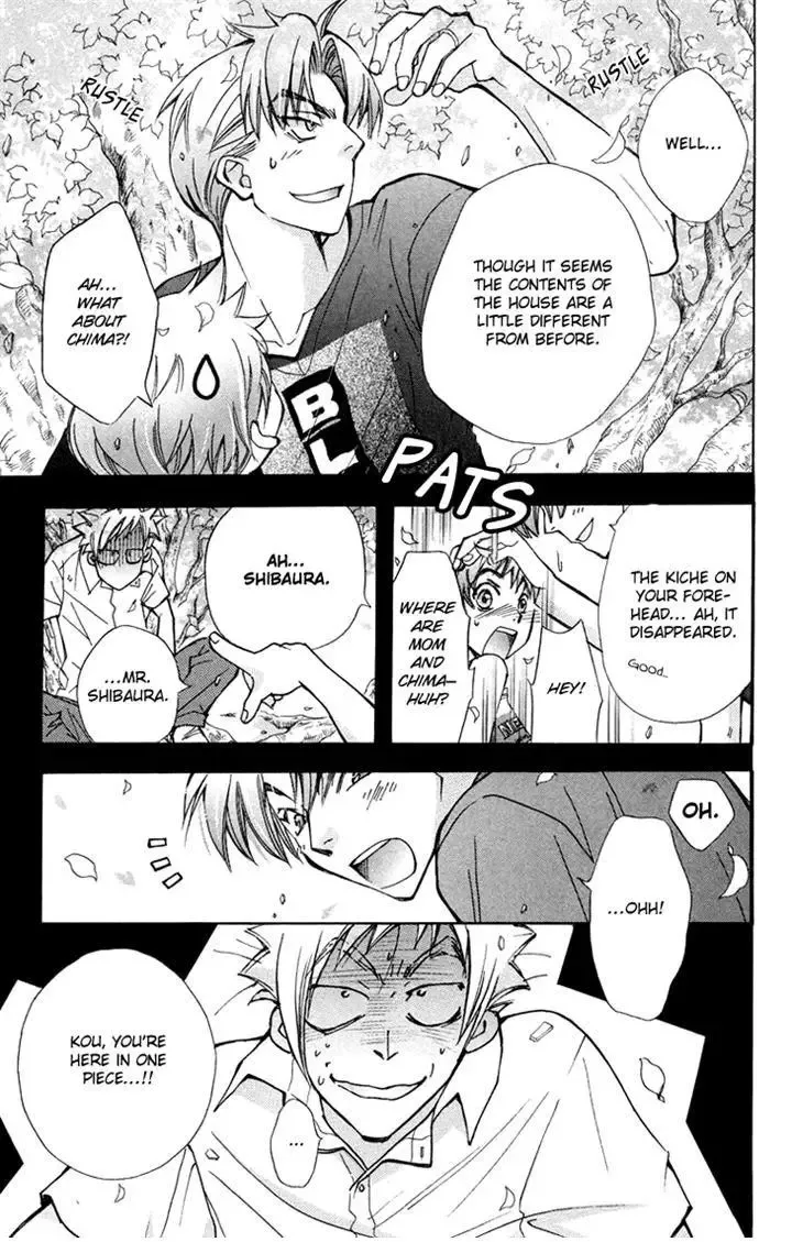 Boku wo Tsutsumu Tsuki no Hikari Chapter 83 page 7