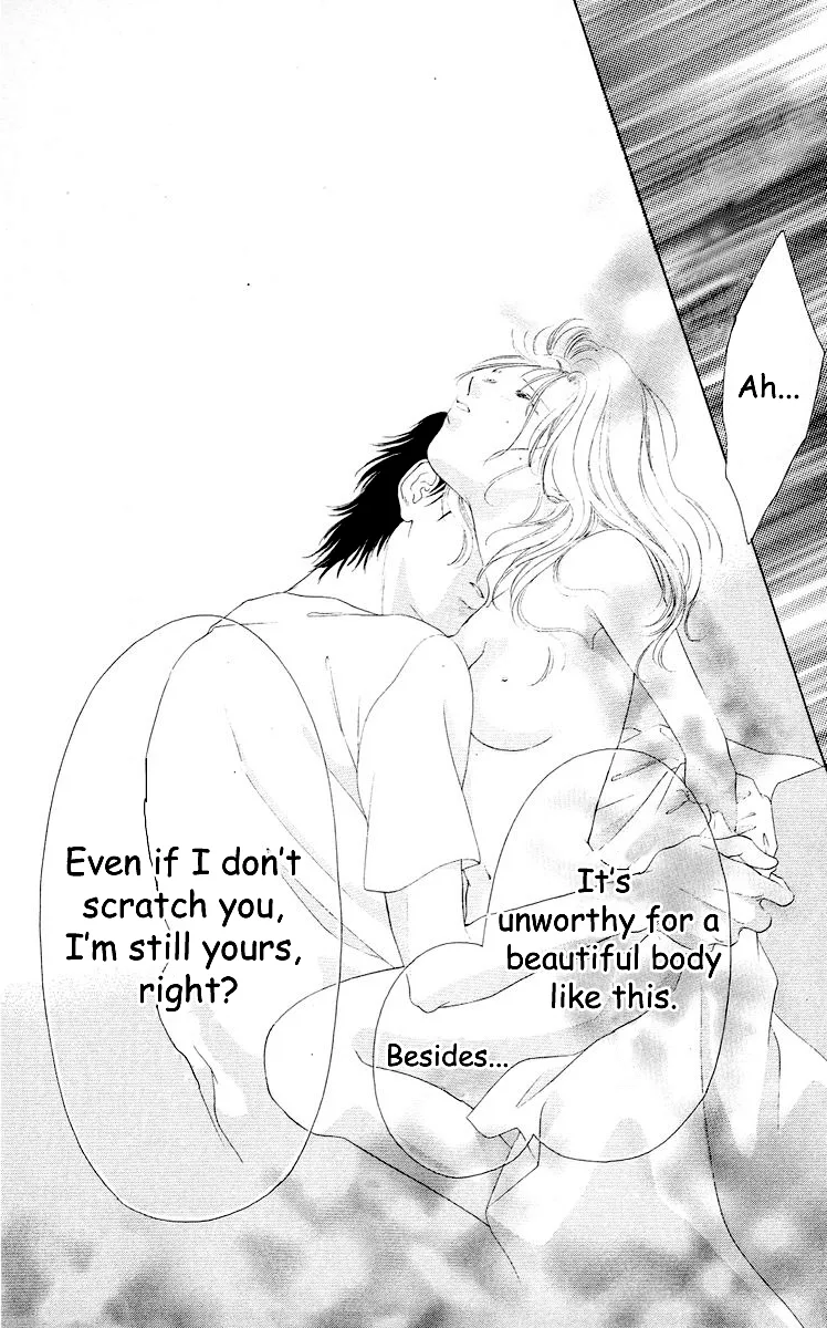 Tsumi ni Nureta Futari Chapter 61 page 79