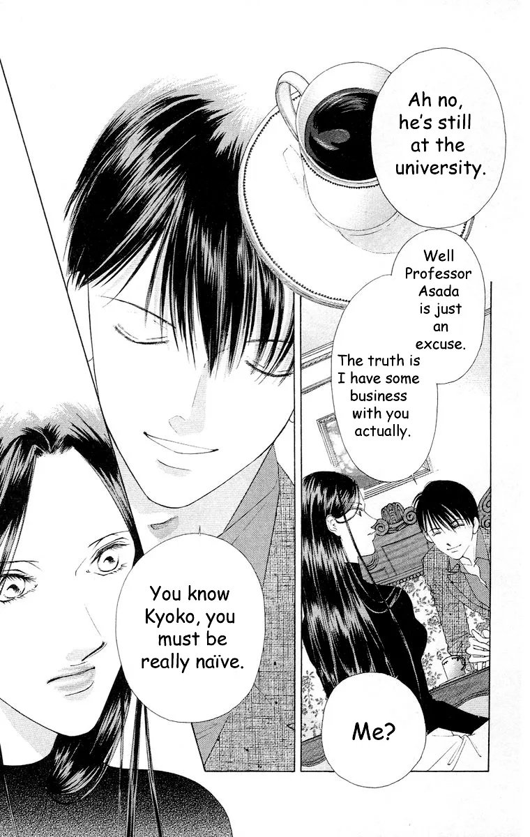 Tsumi ni Nureta Futari Chapter 61 page 82