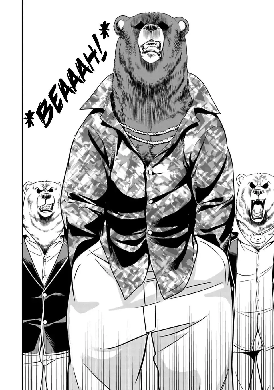 Murenase! Shiiton Gakuen Chapter 34 page 12