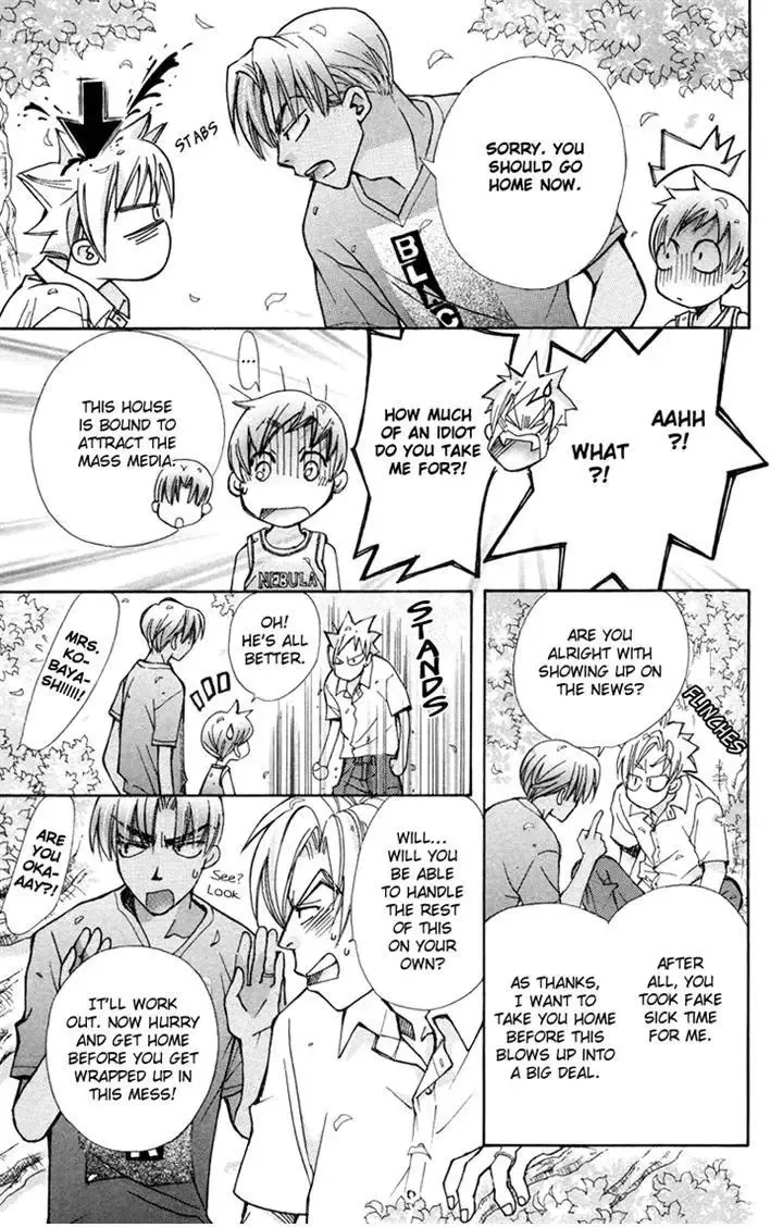 Boku wo Tsutsumu Tsuki no Hikari Chapter 83 page 13