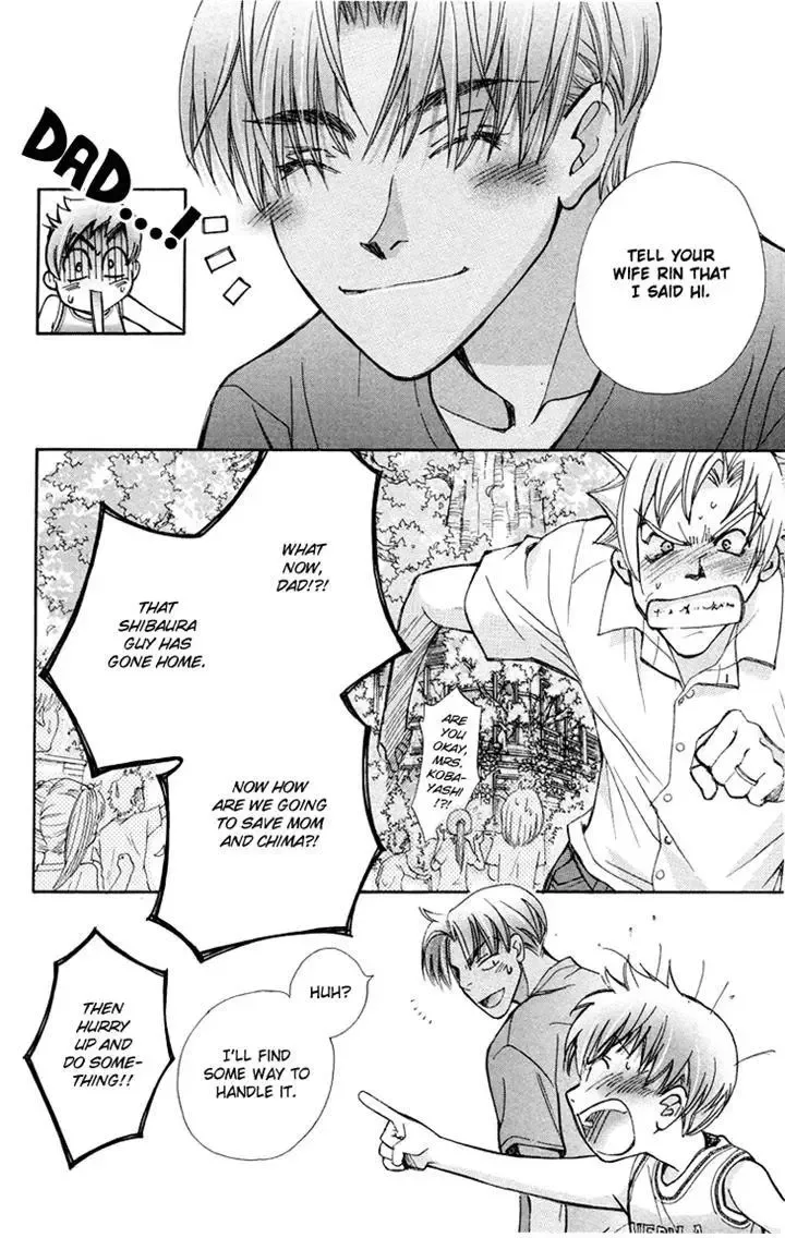 Boku wo Tsutsumu Tsuki no Hikari Chapter 83 page 14
