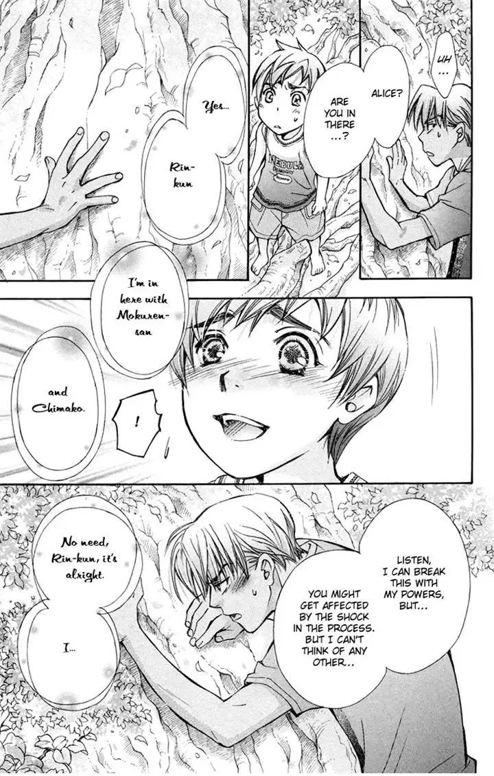 Boku wo Tsutsumu Tsuki no Hikari Chapter 83 page 15