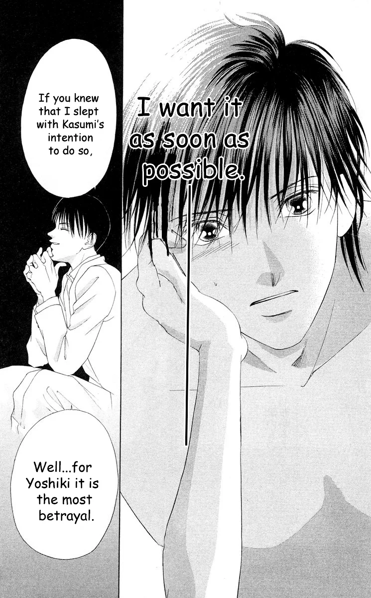 Tsumi ni Nureta Futari Chapter 61 page 86