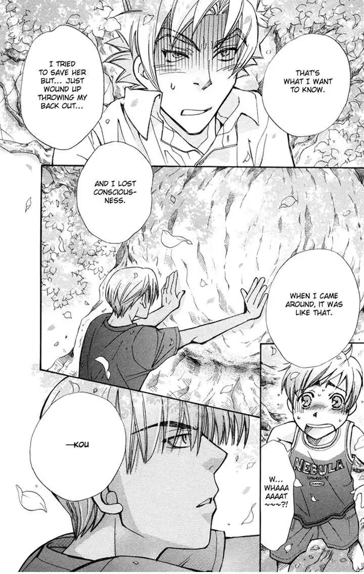 Boku wo Tsutsumu Tsuki no Hikari Chapter 83 page 12