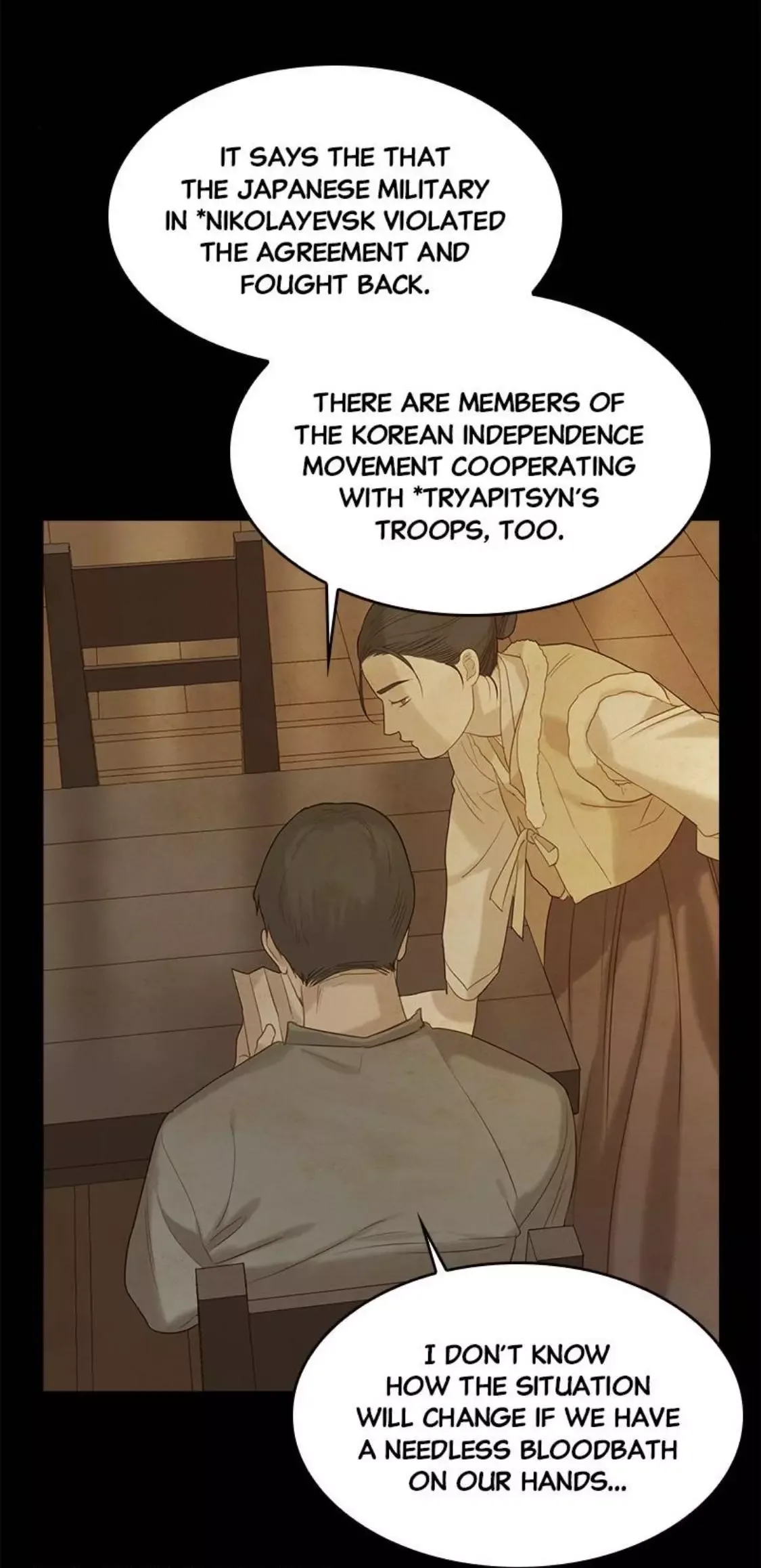 Gorae Byul - The Gyeongseong Mermaid Chapter 59 page 51