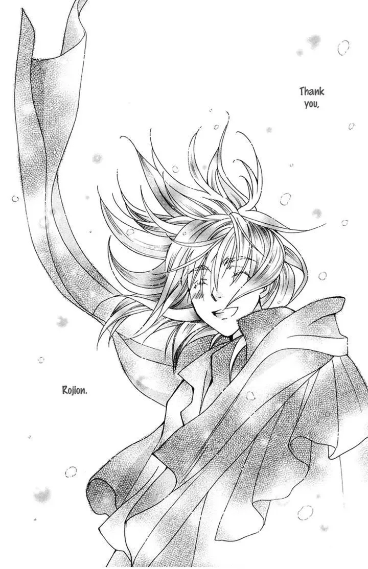 Boku wo Tsutsumu Tsuki no Hikari Chapter 83 page 28