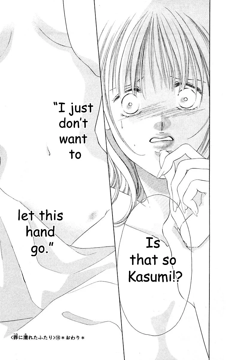 Tsumi ni Nureta Futari Chapter 61 page 90