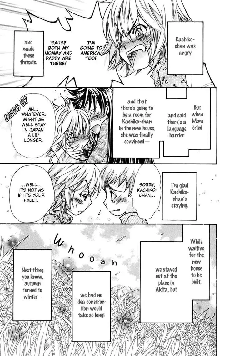 Boku wo Tsutsumu Tsuki no Hikari Chapter 83 page 23