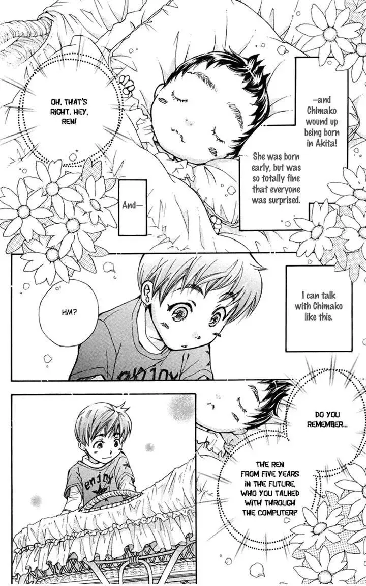 Boku wo Tsutsumu Tsuki no Hikari Chapter 83 page 24