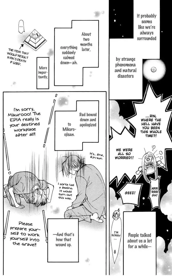 Boku wo Tsutsumu Tsuki no Hikari Chapter 83 page 22